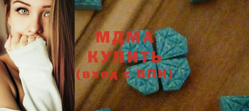 MDMA кристаллы  купить наркотики цена  Тавда 