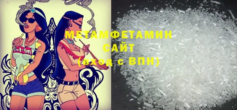 Метамфетамин Methamphetamine Тавда